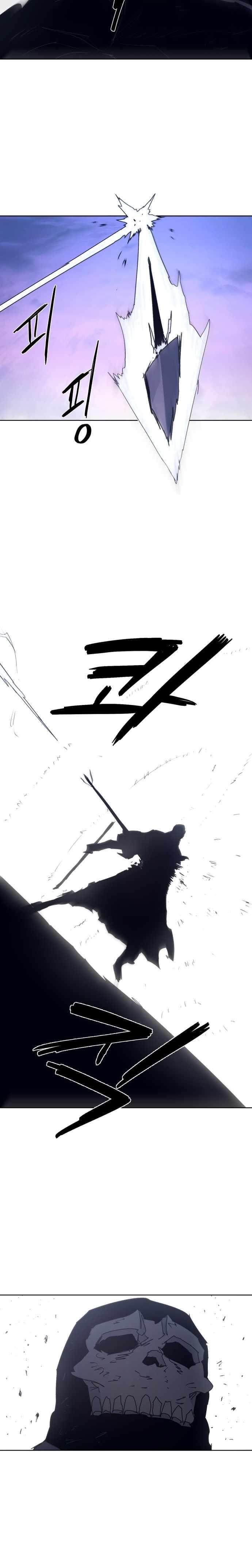 The Knight of Embers - Chapter 85 Page 20