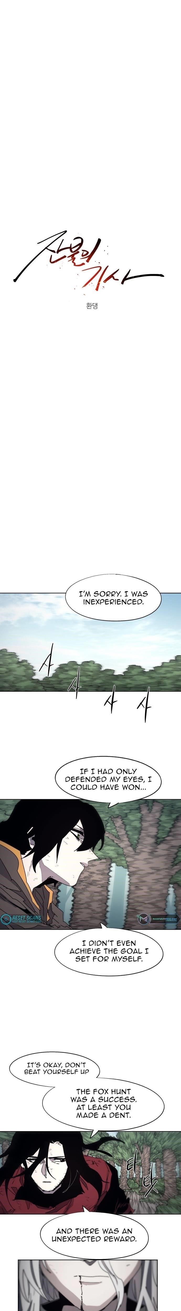 The Knight of Embers - Chapter 91 Page 6