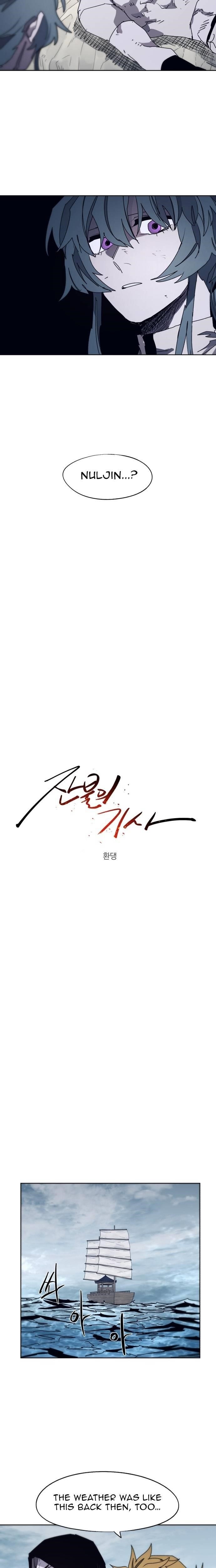 The Knight of Embers - Chapter 94 Page 4