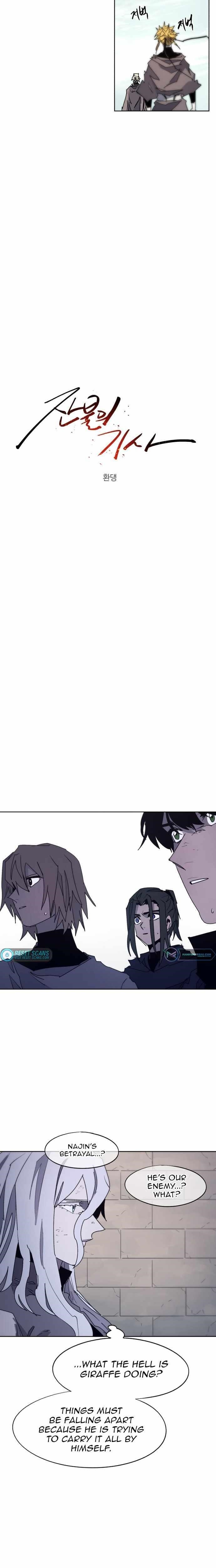 The Knight of Embers - Chapter 96 Page 6