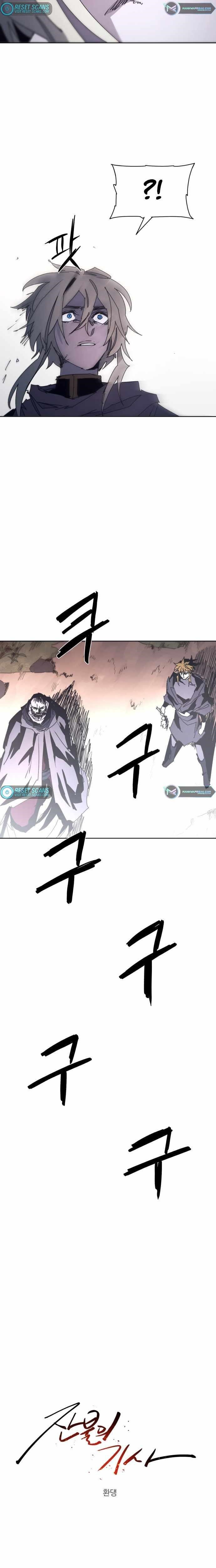 The Knight of Embers - Chapter 97 Page 5