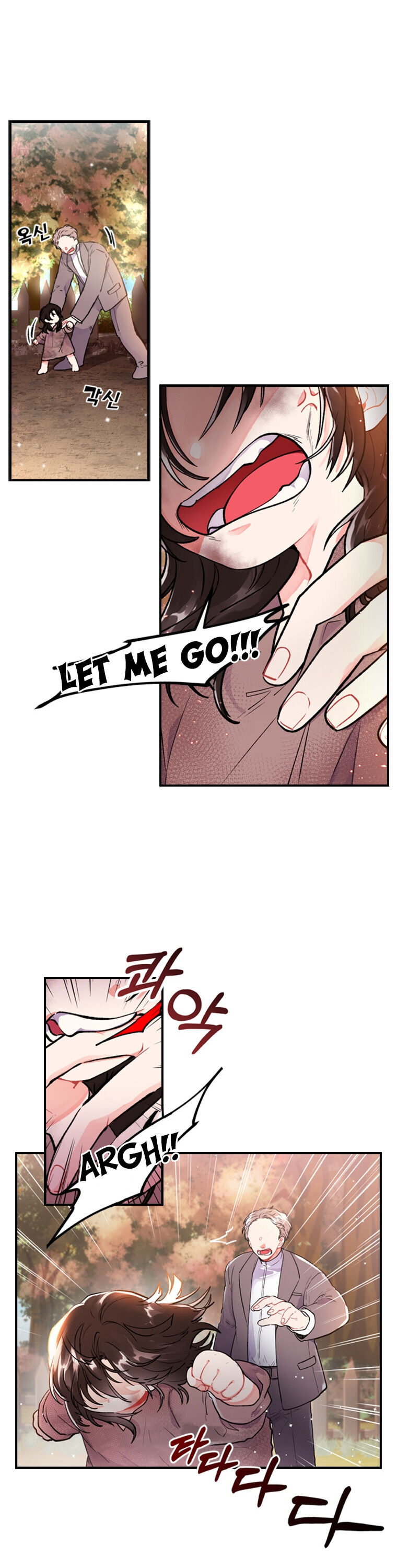 I Became The Male Lead’S Adopted Daughter - Chapter 1 Page 22