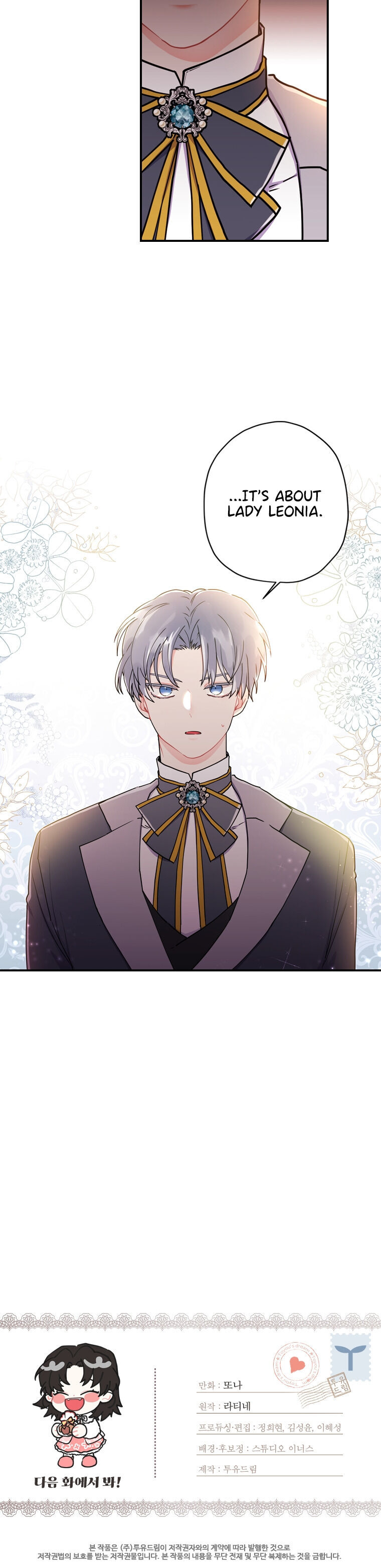 I Became The Male Lead’S Adopted Daughter - Chapter 10 Page 26