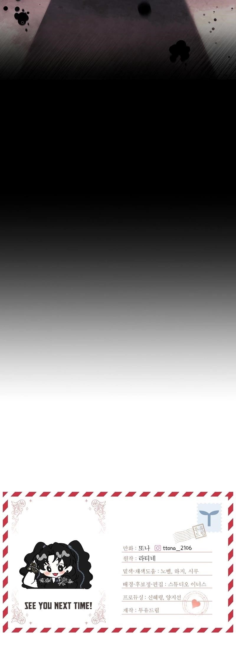 I Became The Male Lead’S Adopted Daughter - Chapter 113 Page 43