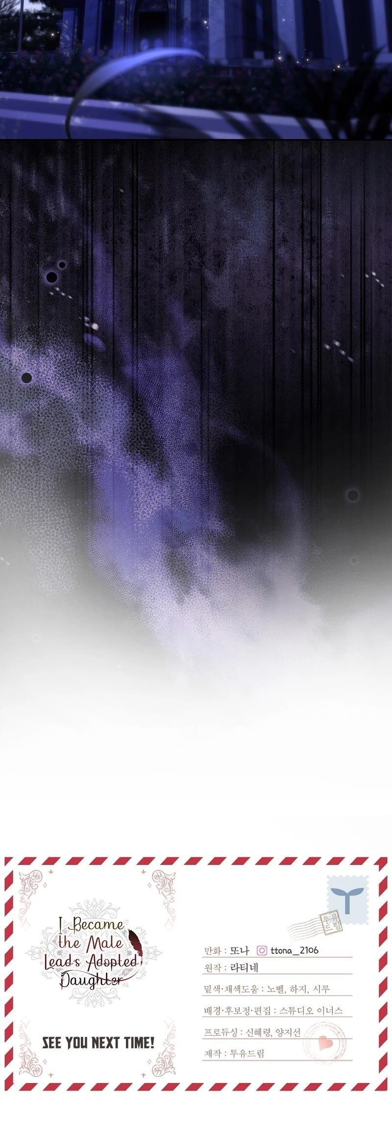 I Became The Male Lead’S Adopted Daughter - Chapter 115 Page 39