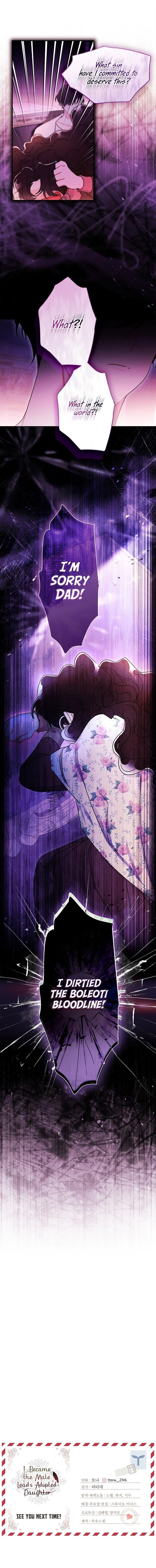 I Became The Male Lead’S Adopted Daughter - Chapter 118 Page 12