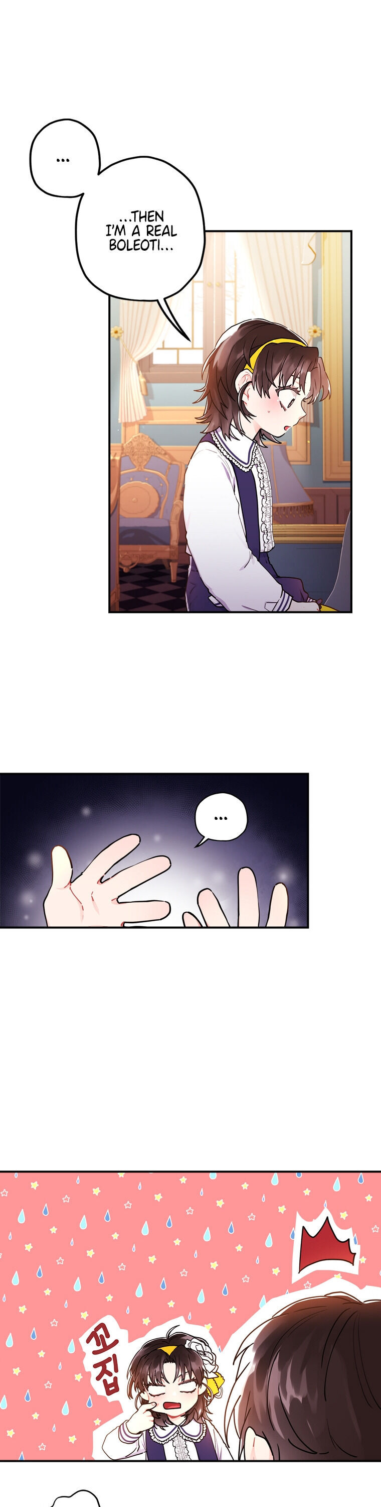 I Became The Male Lead’S Adopted Daughter - Chapter 12 Page 21