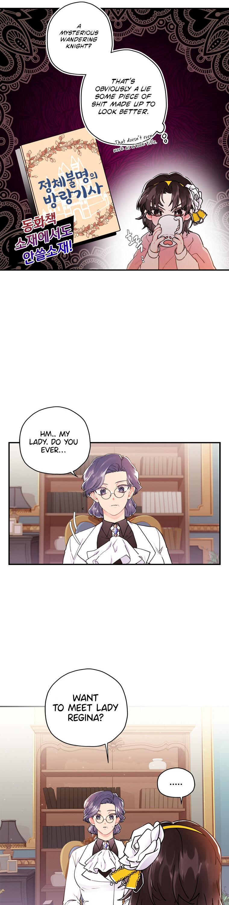 I Became The Male Lead’S Adopted Daughter - Chapter 13 Page 25