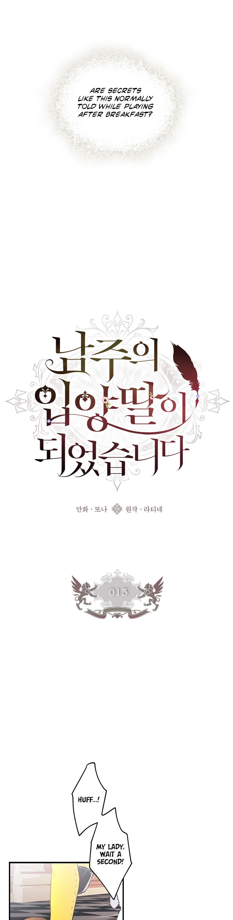 I Became The Male Lead’S Adopted Daughter - Chapter 13 Page 9