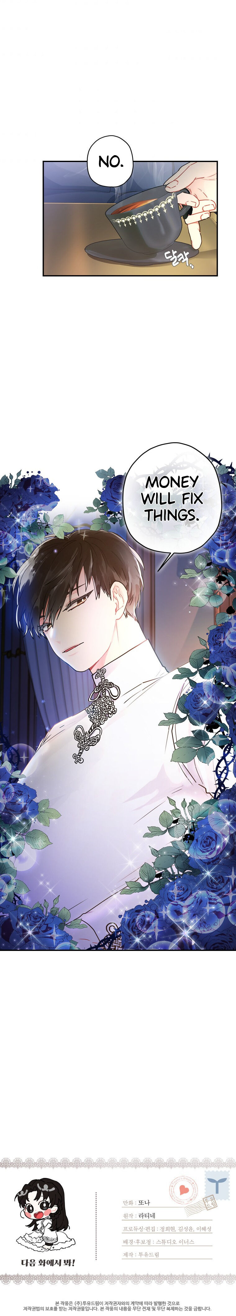 I Became The Male Lead’S Adopted Daughter - Chapter 14 Page 21