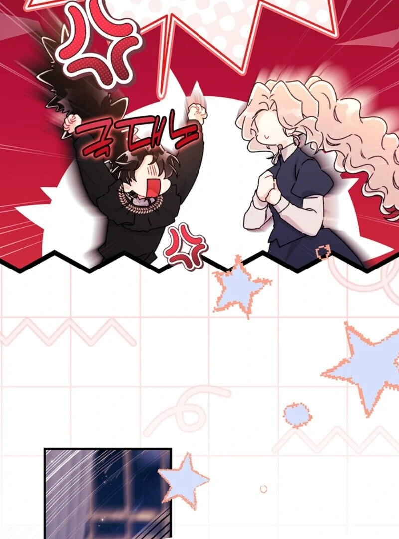 I Became The Male Lead’S Adopted Daughter - Chapter 142 Page 18