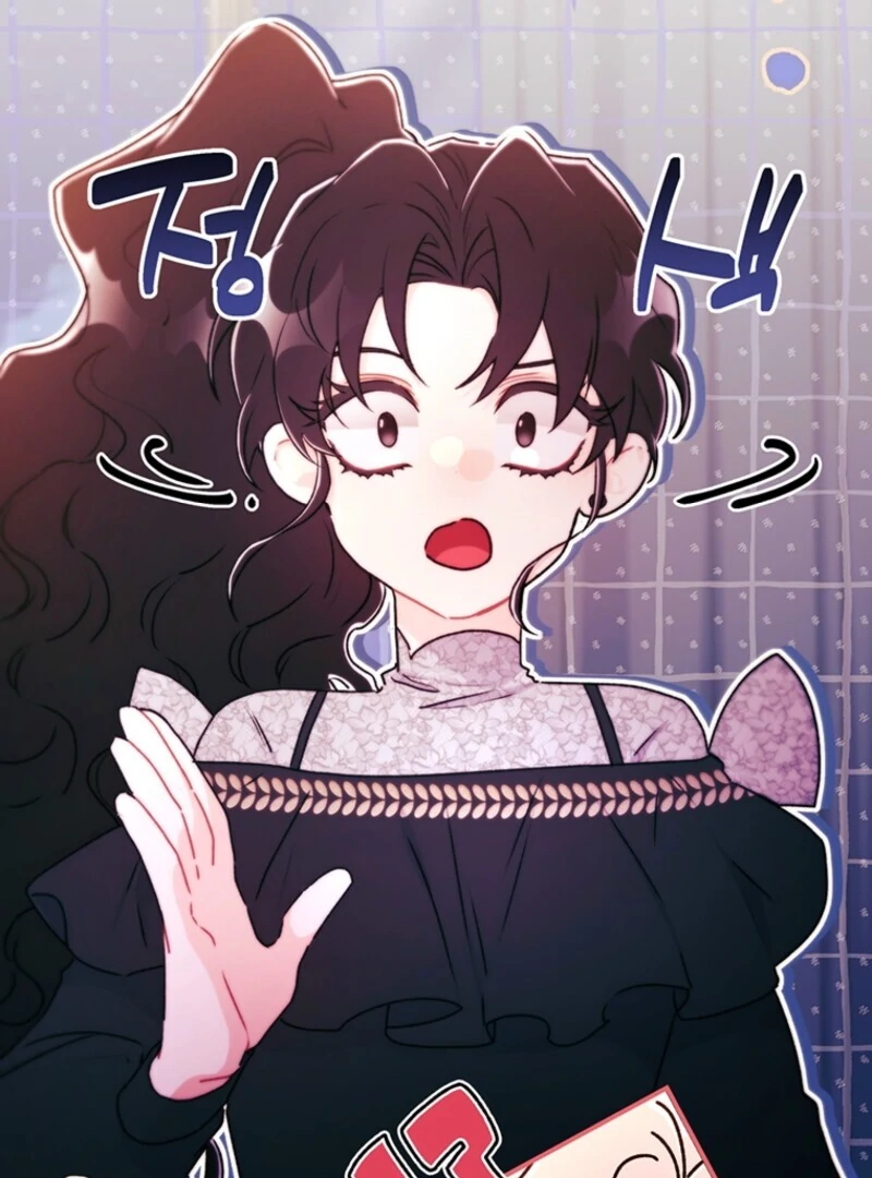 I Became The Male Lead’S Adopted Daughter - Chapter 142 Page 9