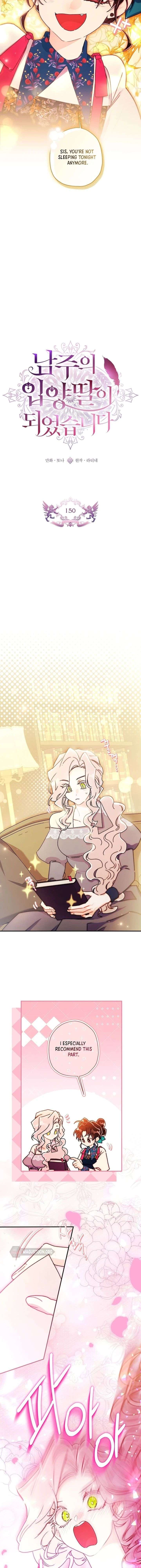 I Became The Male Lead’S Adopted Daughter - Chapter 150 Page 2