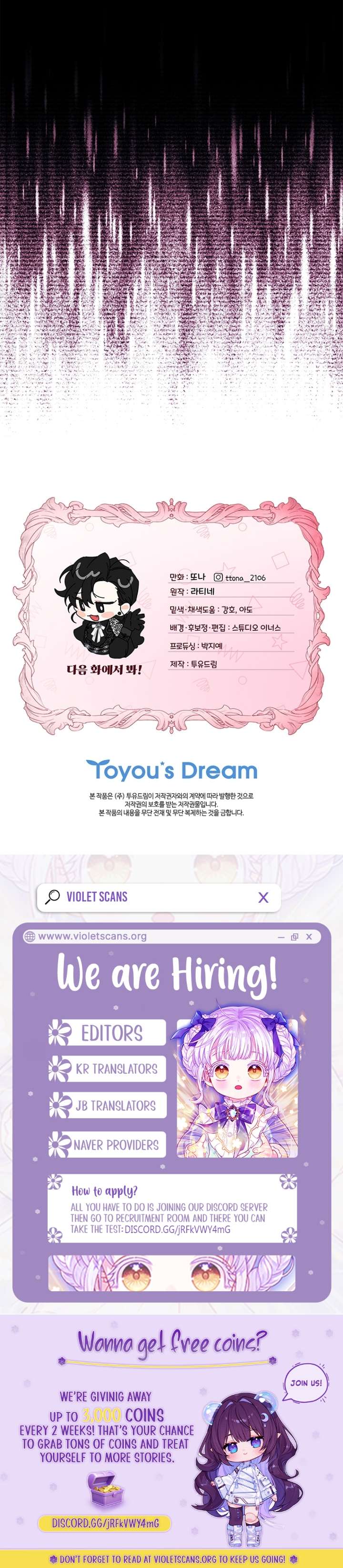 I Became The Male Lead’S Adopted Daughter - Chapter 157 Page 13