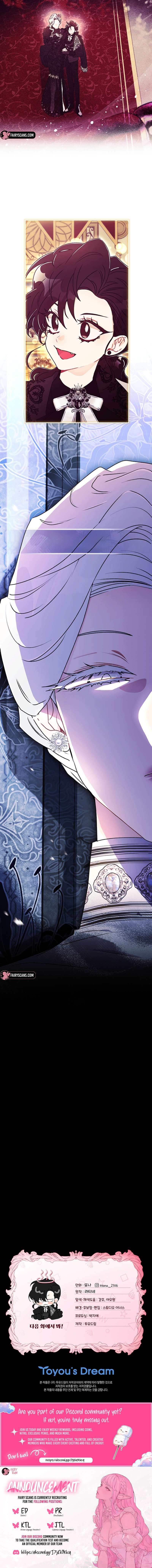 I Became The Male Lead’S Adopted Daughter - Chapter 158 Page 16