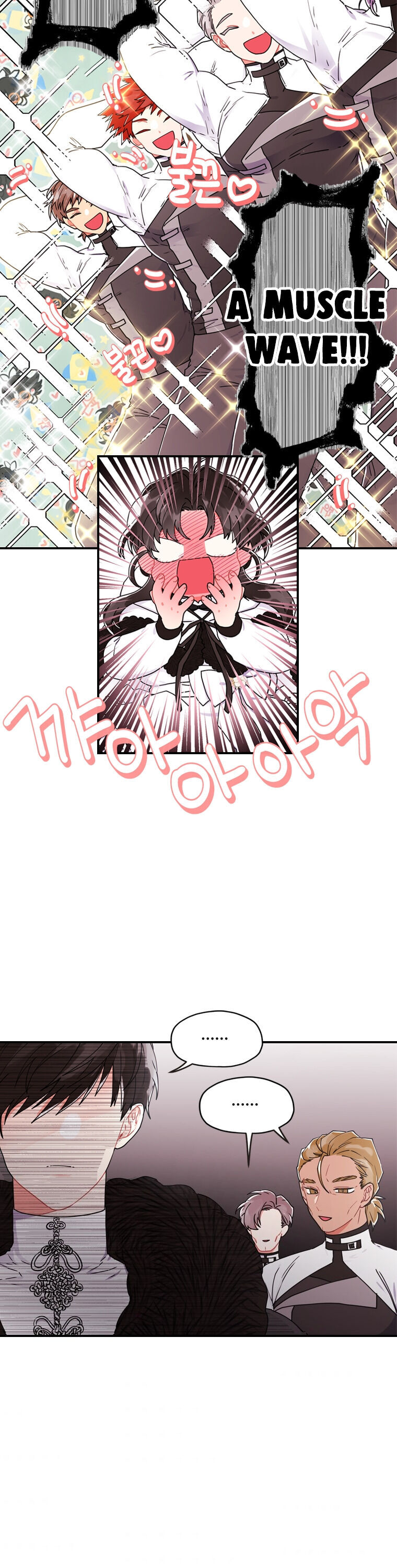 I Became The Male Lead’S Adopted Daughter - Chapter 17 Page 12