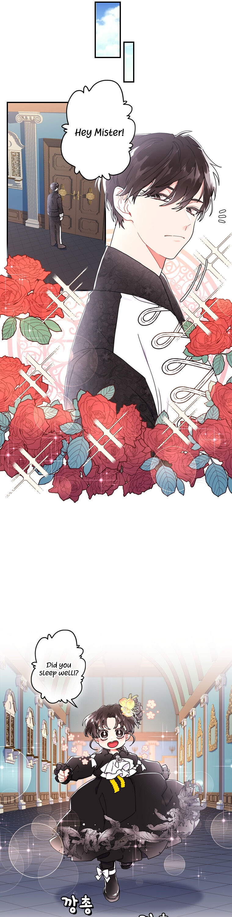 I Became The Male Lead’S Adopted Daughter - Chapter 17 Page 18