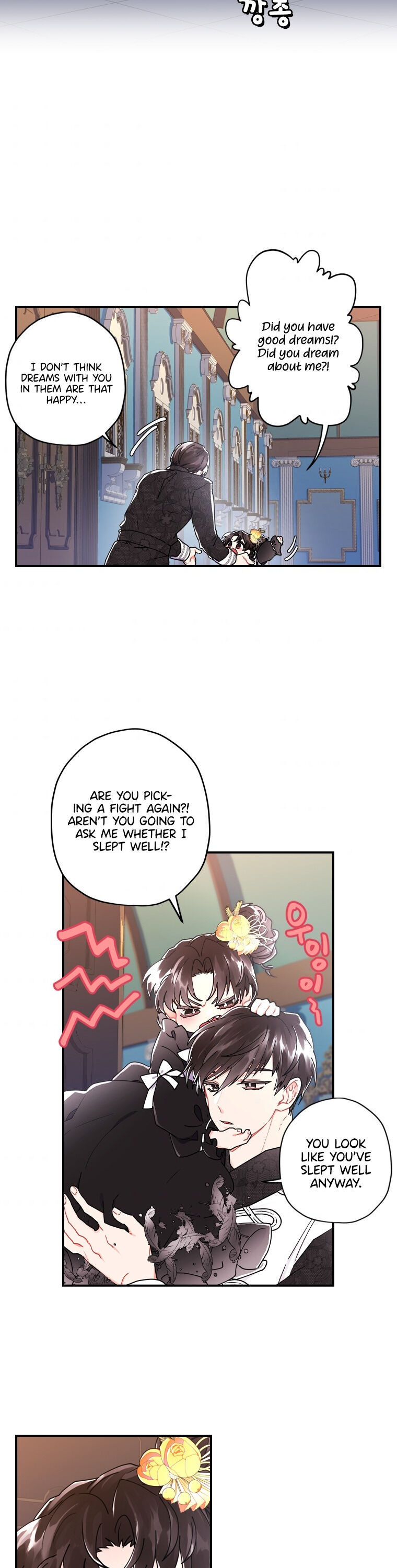 I Became The Male Lead’S Adopted Daughter - Chapter 17 Page 19