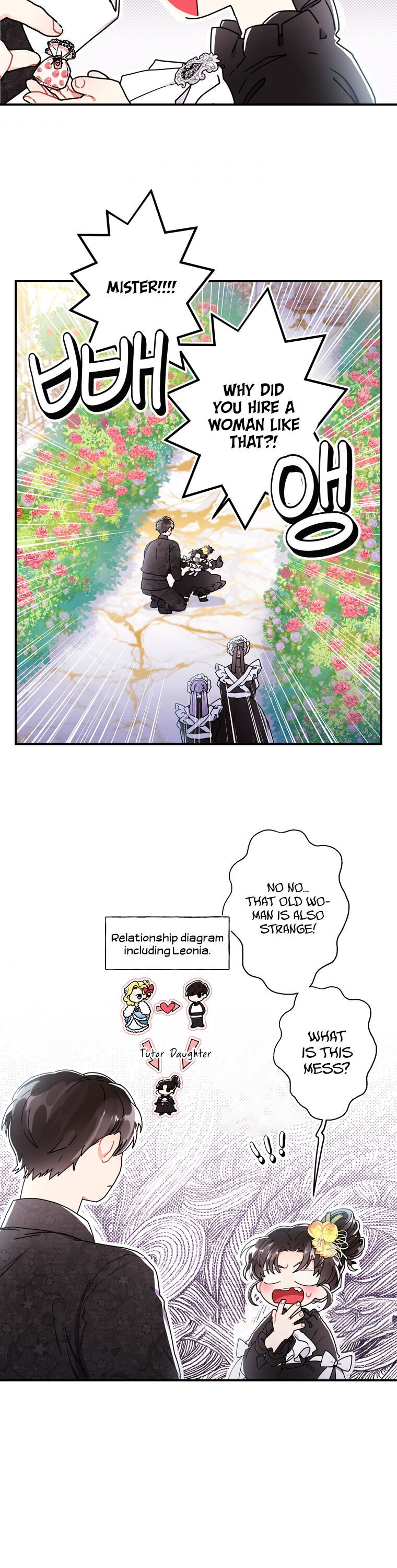 I Became The Male Lead’S Adopted Daughter - Chapter 18 Page 14