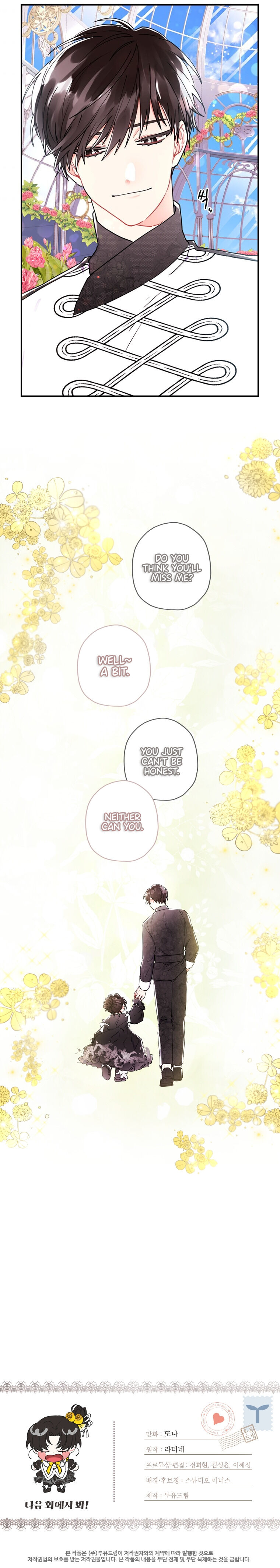 I Became The Male Lead’S Adopted Daughter - Chapter 18 Page 23