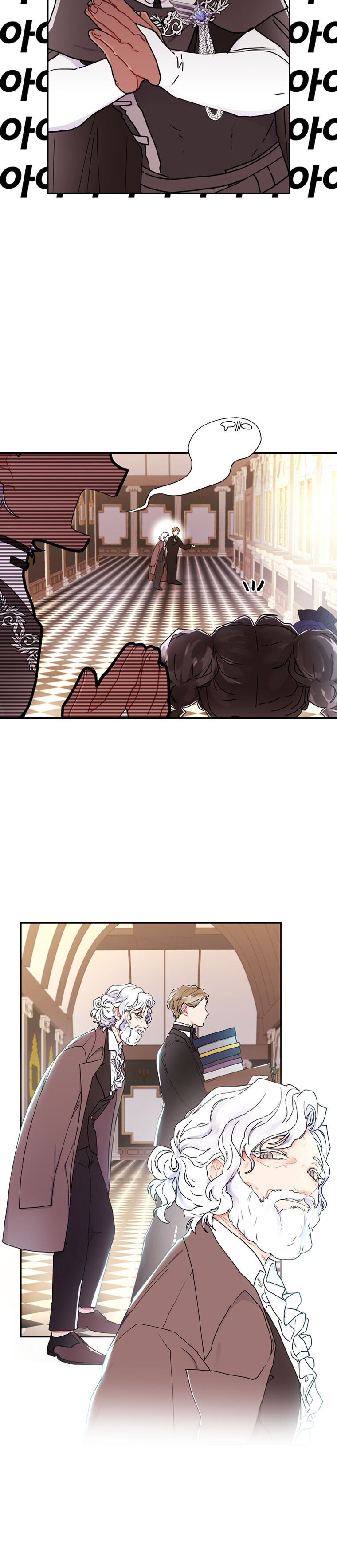 I Became The Male Lead’S Adopted Daughter - Chapter 19 Page 22