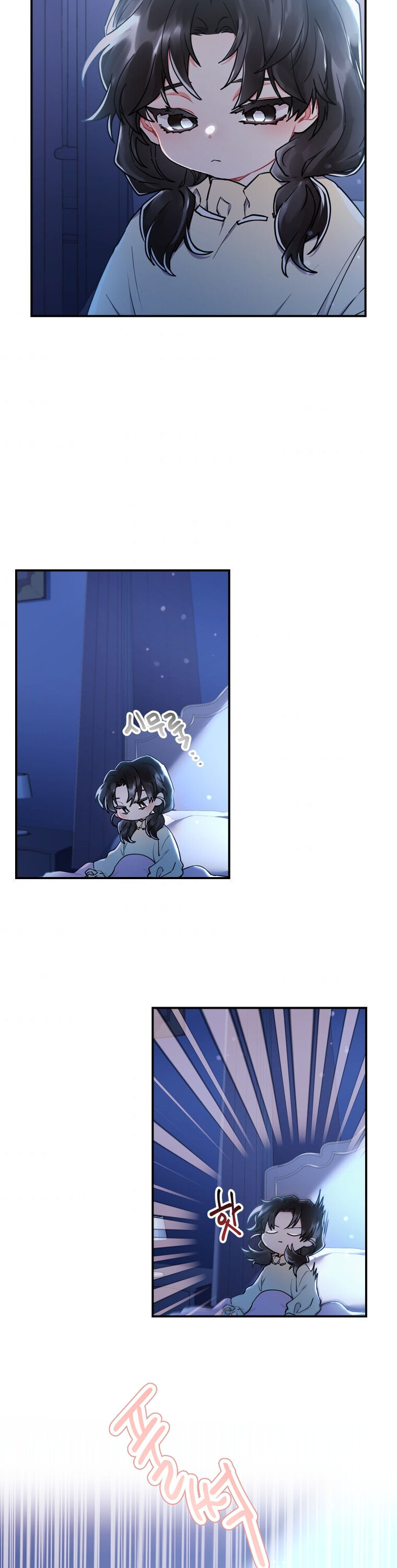 I Became The Male Lead’S Adopted Daughter - Chapter 20 Page 22