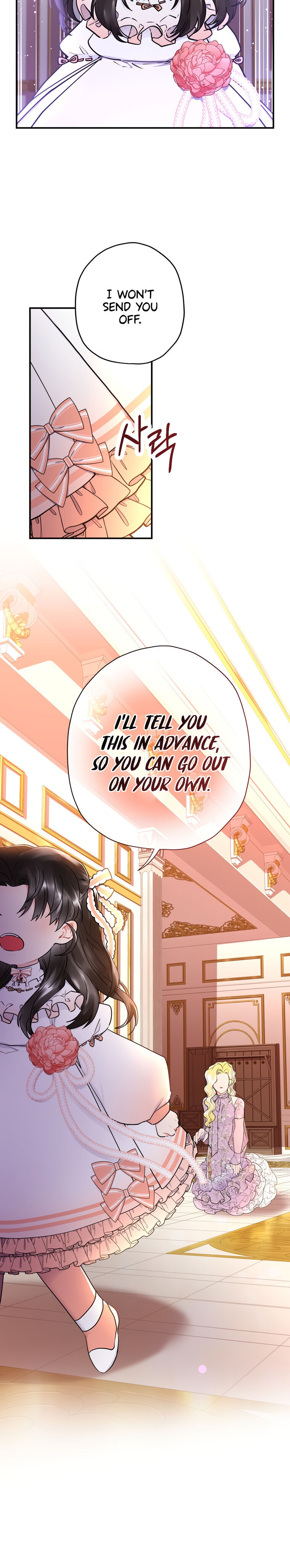 I Became The Male Lead’S Adopted Daughter - Chapter 22 Page 16