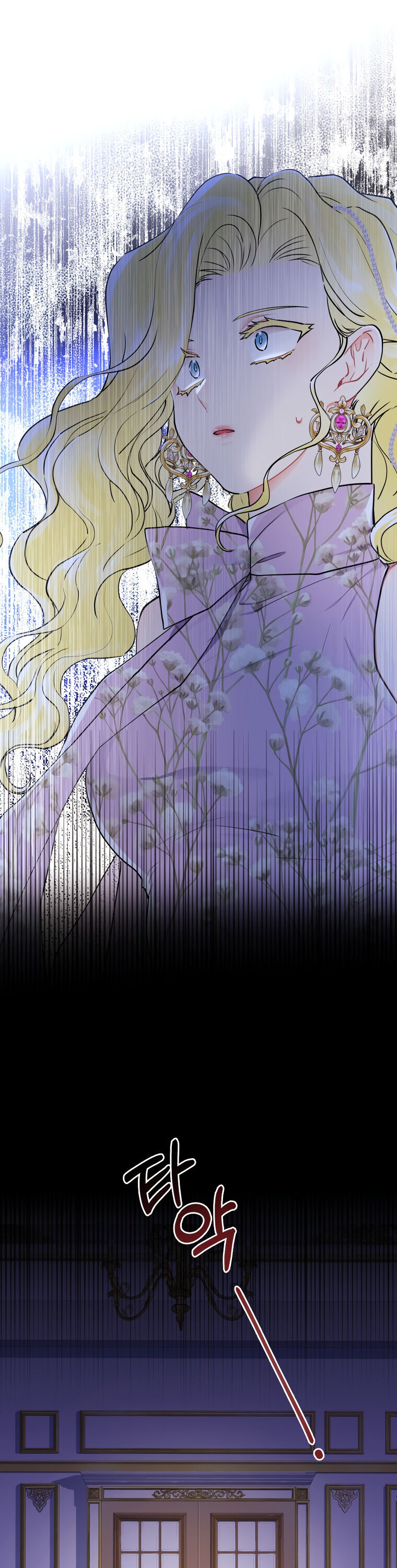 I Became The Male Lead’S Adopted Daughter - Chapter 22 Page 17