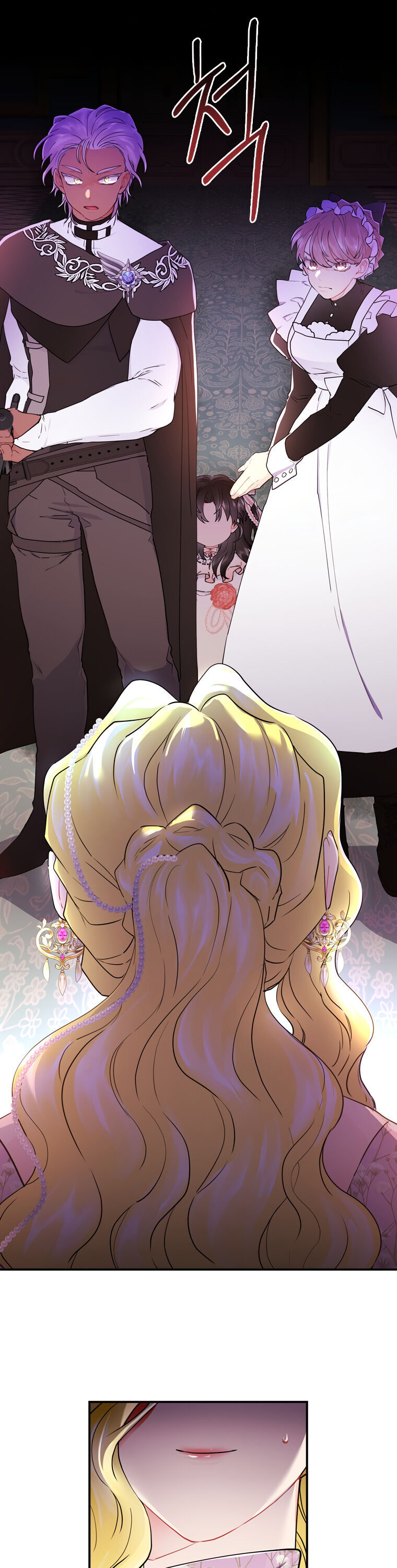 I Became The Male Lead’S Adopted Daughter - Chapter 22 Page 21