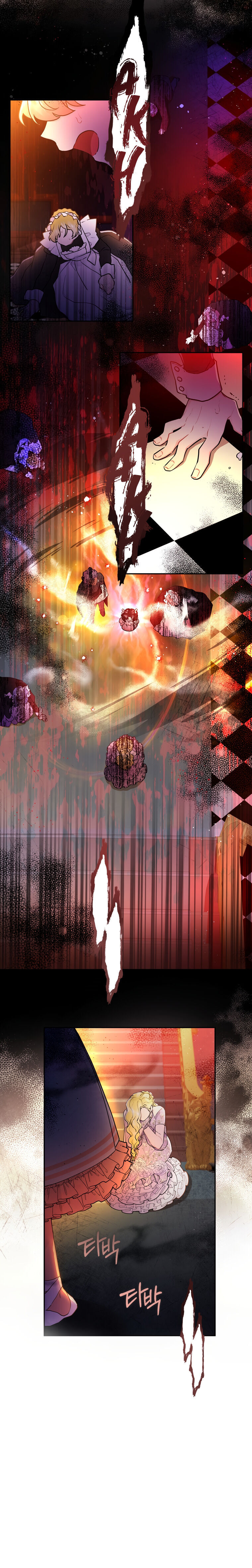 I Became The Male Lead’S Adopted Daughter - Chapter 22 Page 26