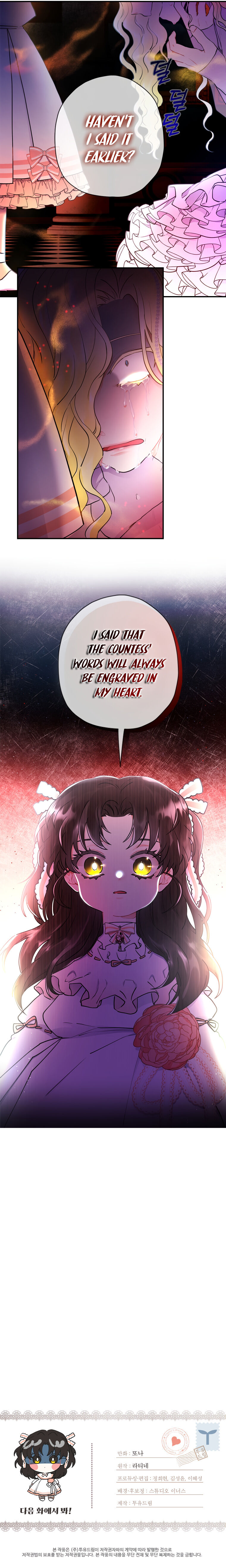 I Became The Male Lead’S Adopted Daughter - Chapter 22 Page 27
