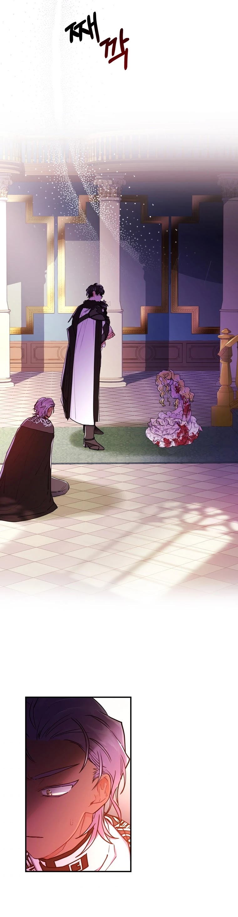 I Became The Male Lead’S Adopted Daughter - Chapter 24 Page 28