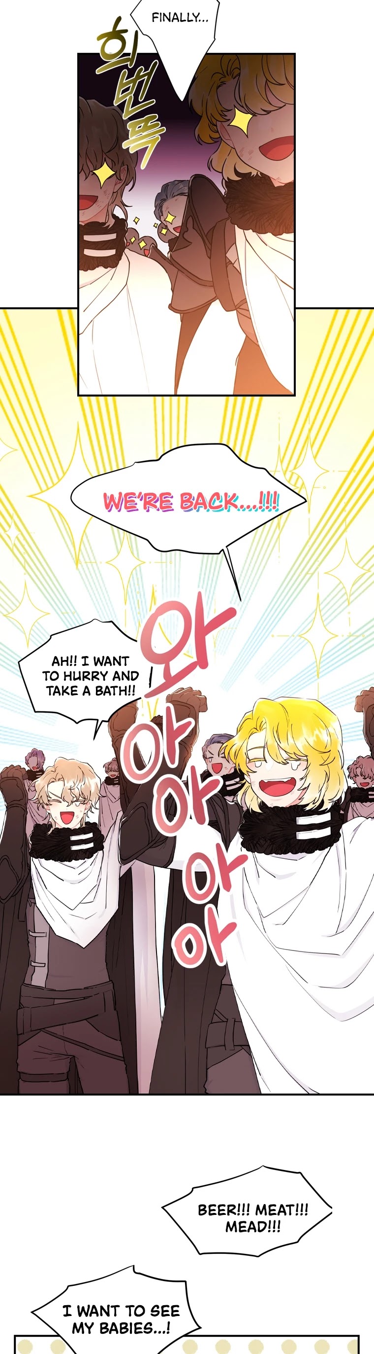 I Became The Male Lead’S Adopted Daughter - Chapter 24 Page 3