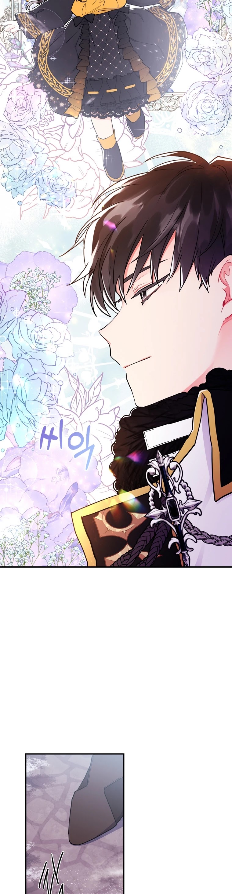 I Became The Male Lead’S Adopted Daughter - Chapter 24 Page 9