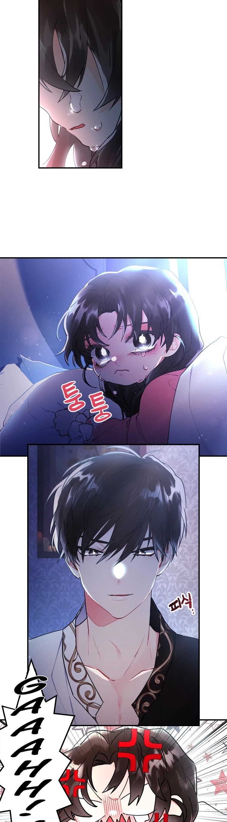 I Became The Male Lead’S Adopted Daughter - Chapter 25 Page 30