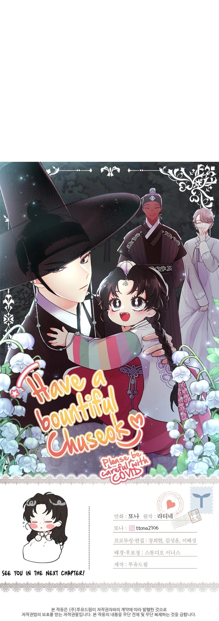 I Became The Male Lead’S Adopted Daughter - Chapter 25 Page 37