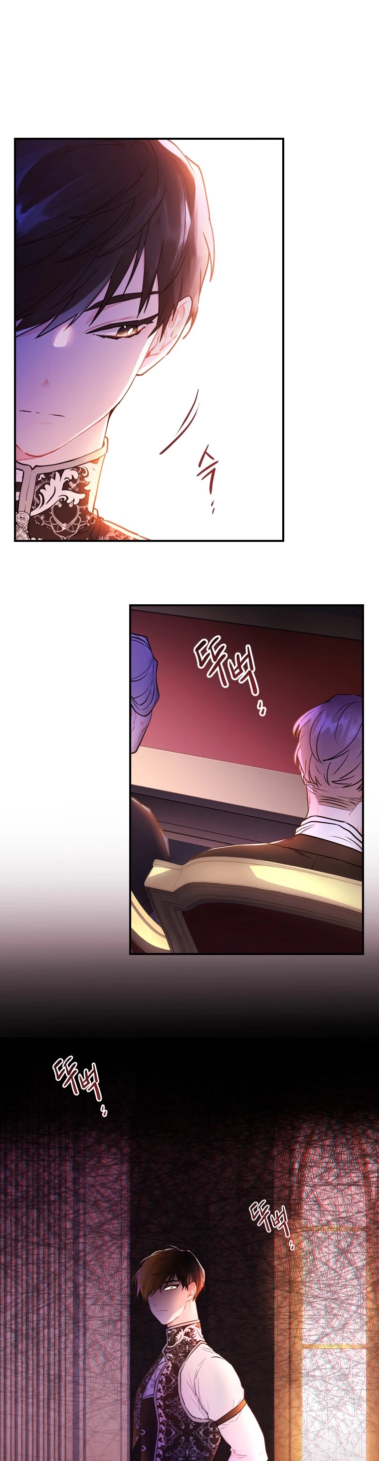 I Became The Male Lead’S Adopted Daughter - Chapter 26 Page 29