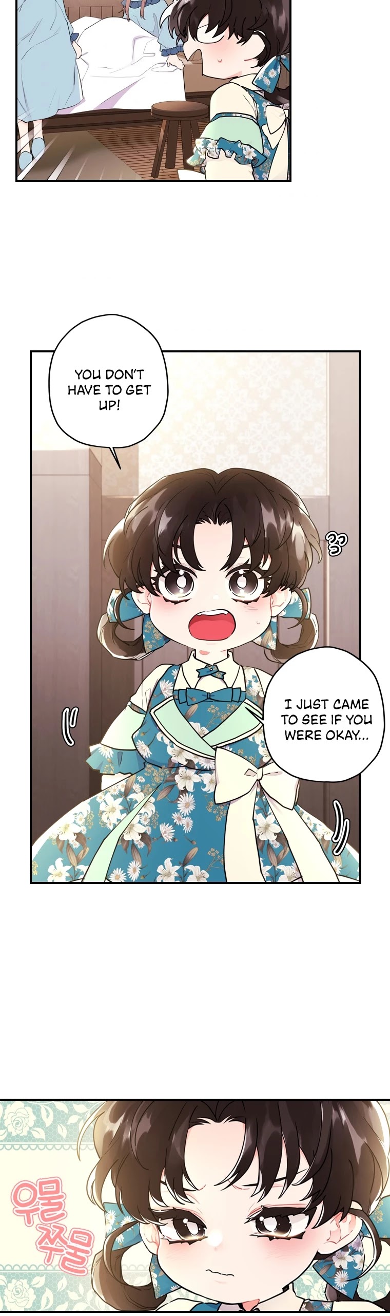 I Became The Male Lead’S Adopted Daughter - Chapter 26 Page 5