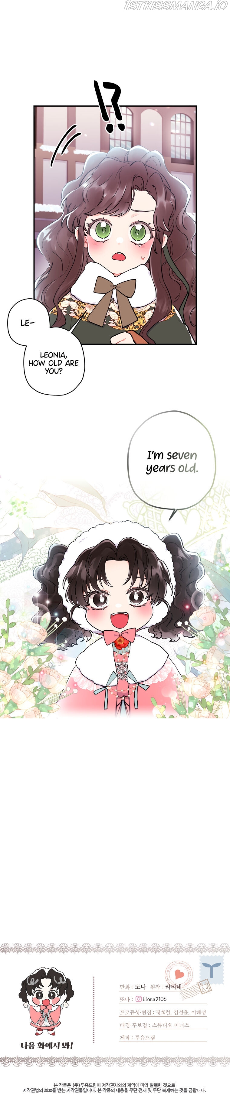 I Became The Male Lead’S Adopted Daughter - Chapter 29 Page 32