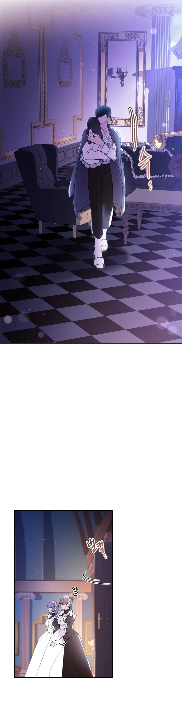 I Became The Male Lead’S Adopted Daughter - Chapter 30 Page 13