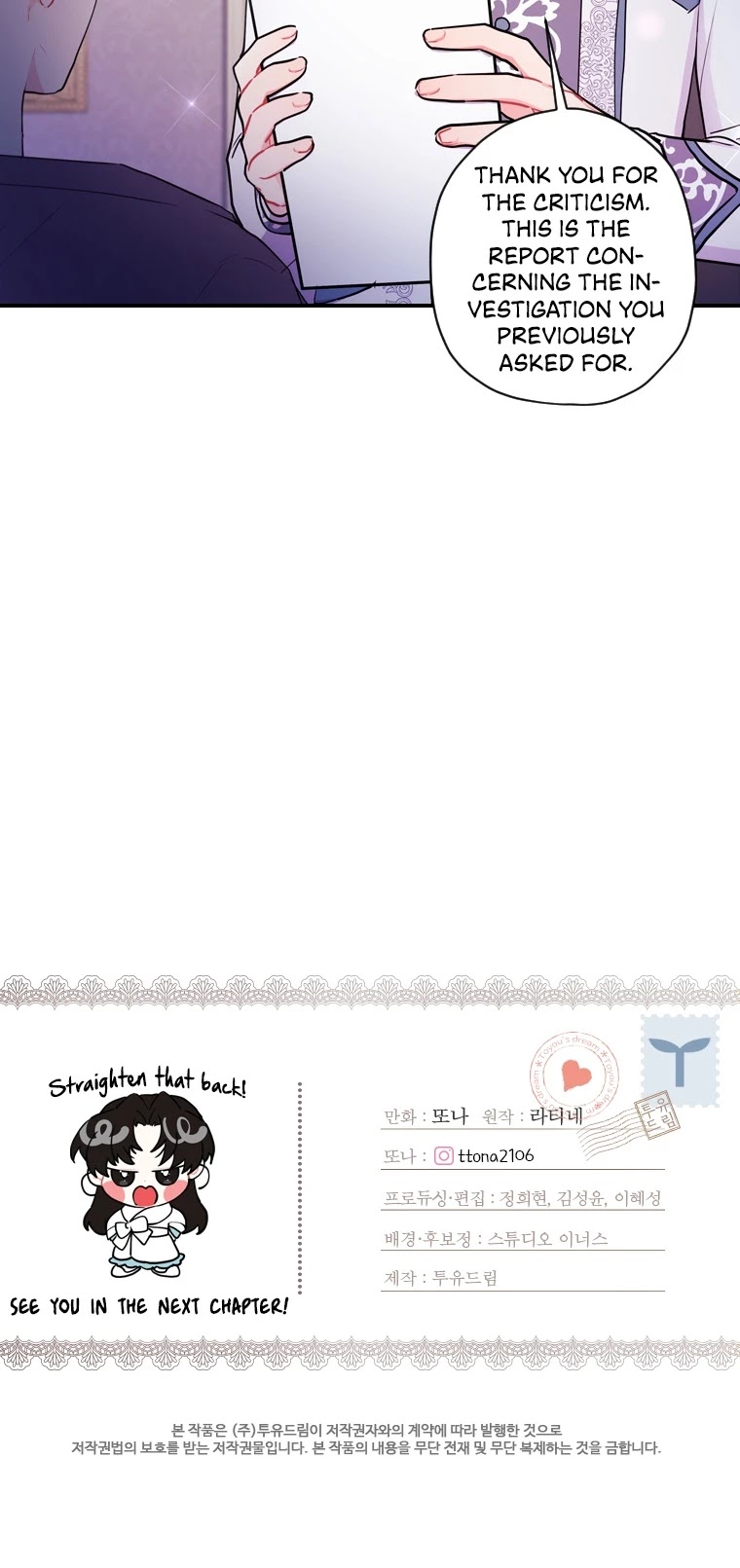 I Became The Male Lead’S Adopted Daughter - Chapter 30 Page 36