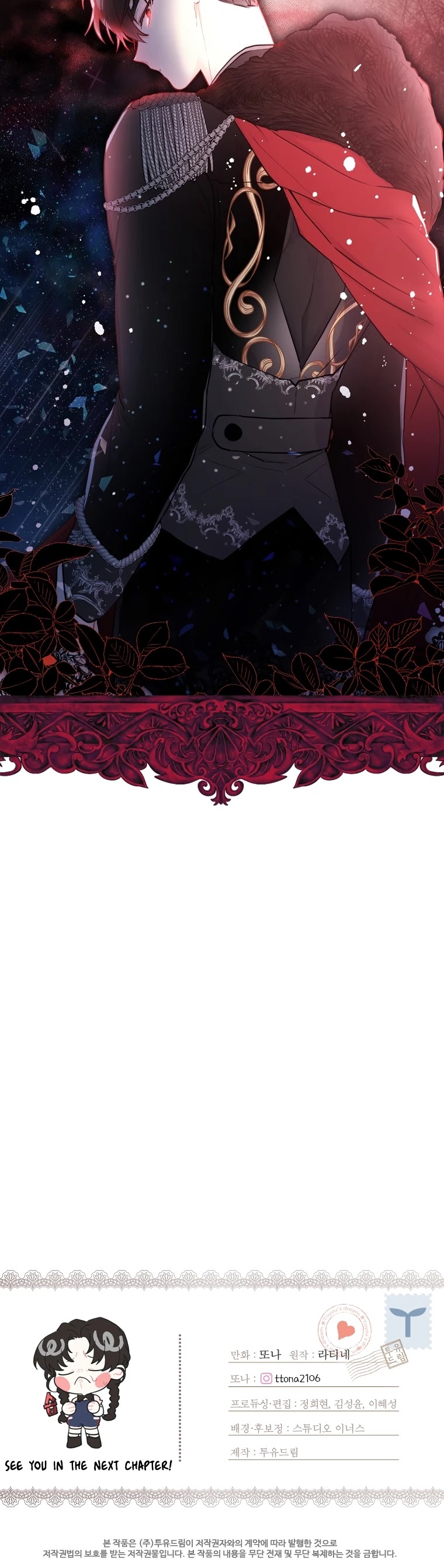 I Became The Male Lead’S Adopted Daughter - Chapter 32 Page 33