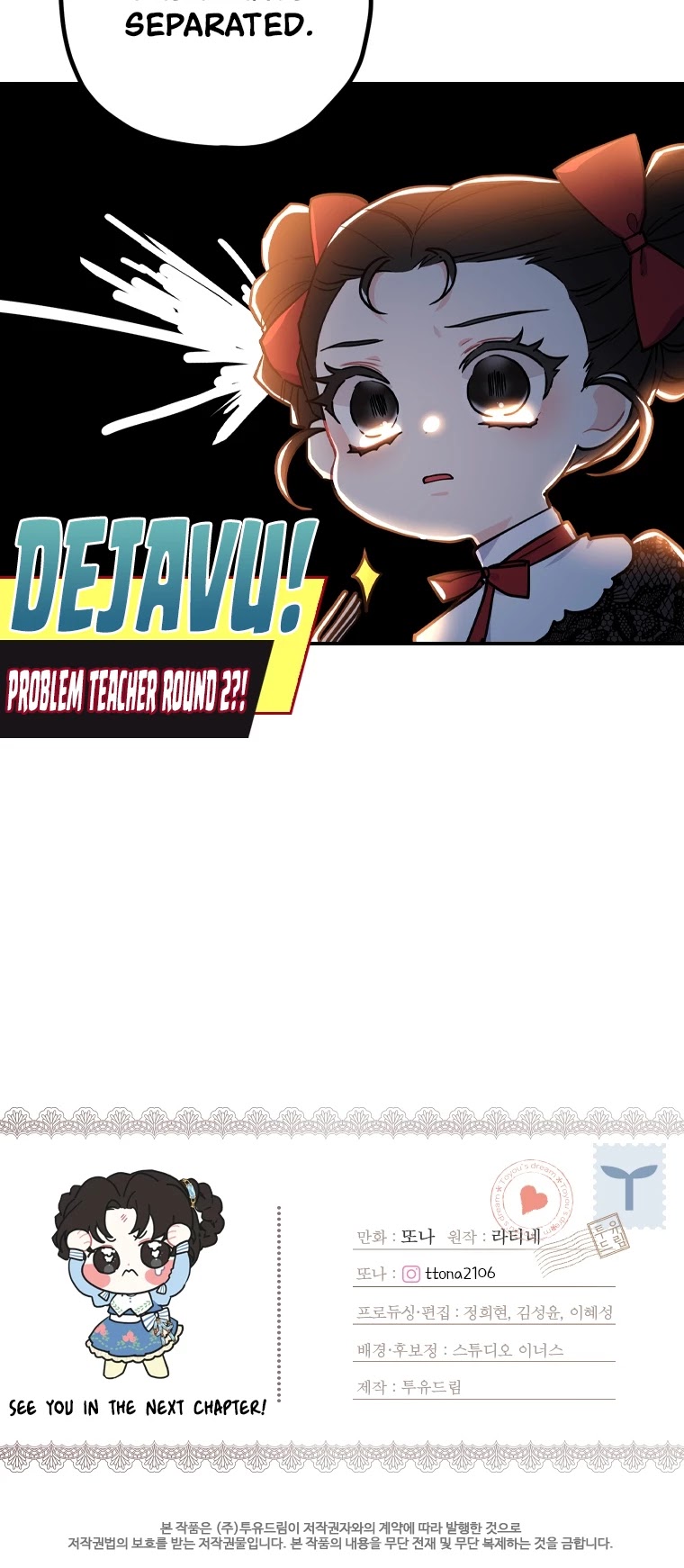 I Became The Male Lead’S Adopted Daughter - Chapter 37 Page 45