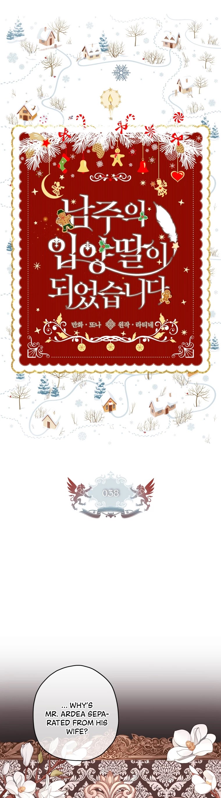 I Became The Male Lead’S Adopted Daughter - Chapter 38 Page 1