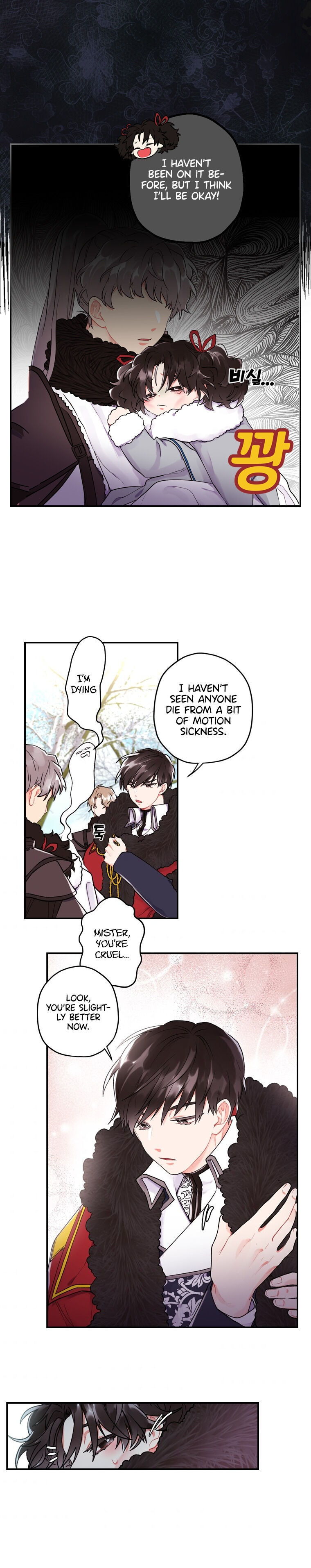 I Became The Male Lead’S Adopted Daughter - Chapter 4 Page 20