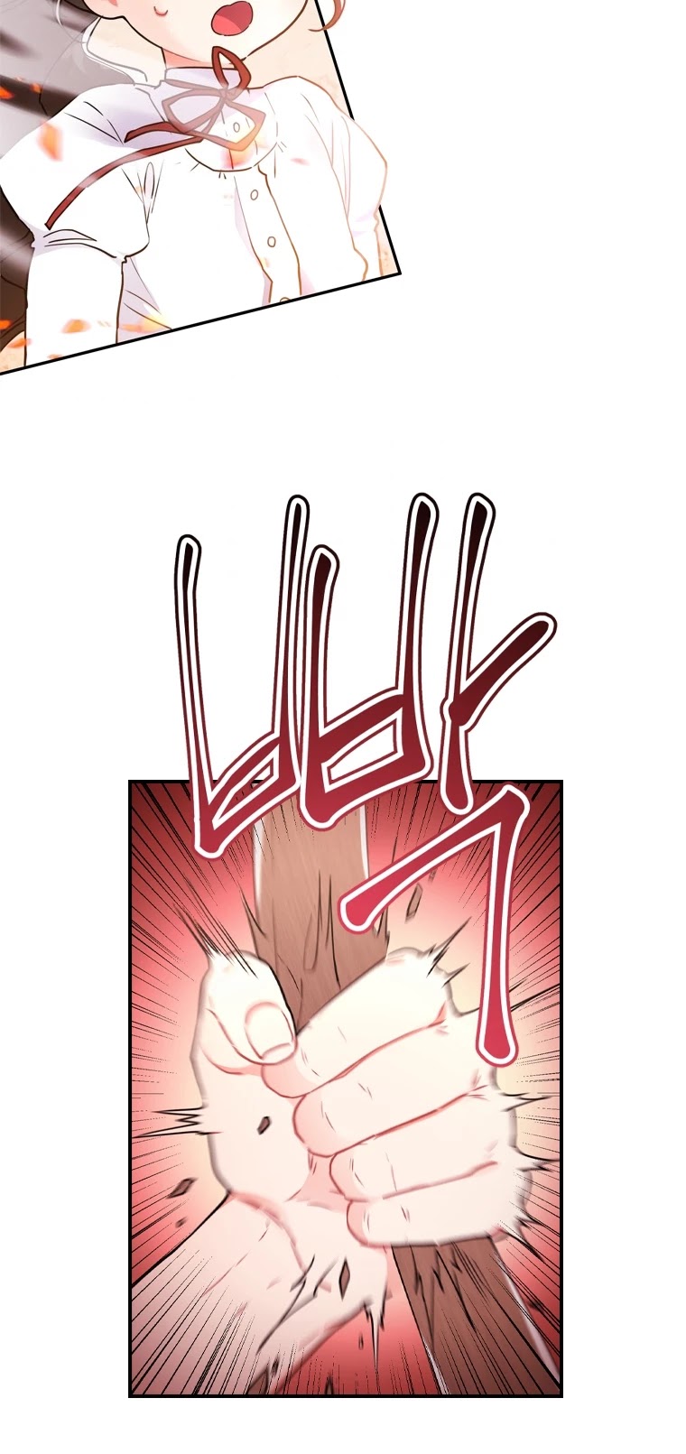 I Became The Male Lead’S Adopted Daughter - Chapter 41 Page 17