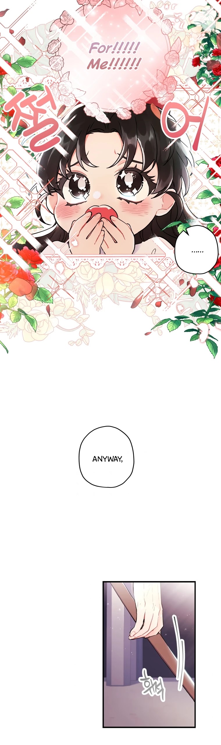 I Became The Male Lead’S Adopted Daughter - Chapter 41 Page 3