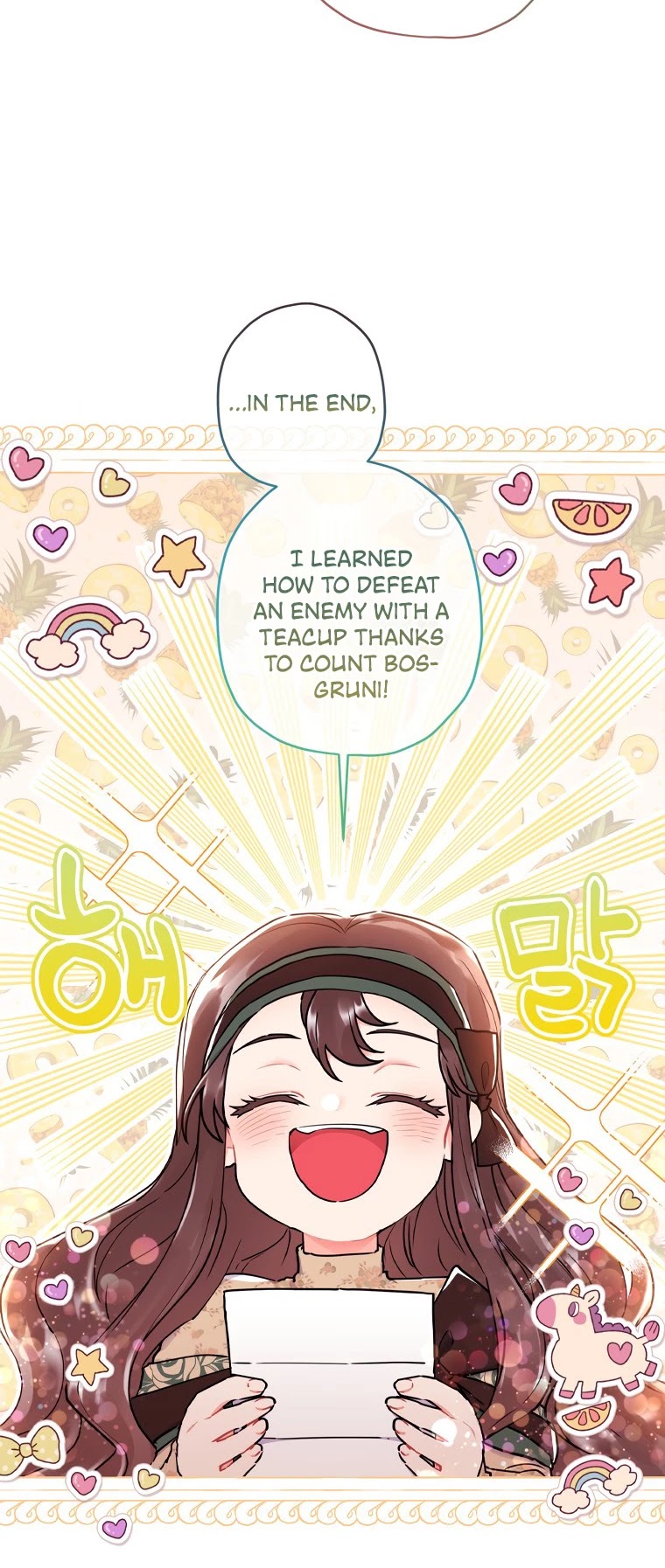 I Became The Male Lead’S Adopted Daughter - Chapter 42 Page 3