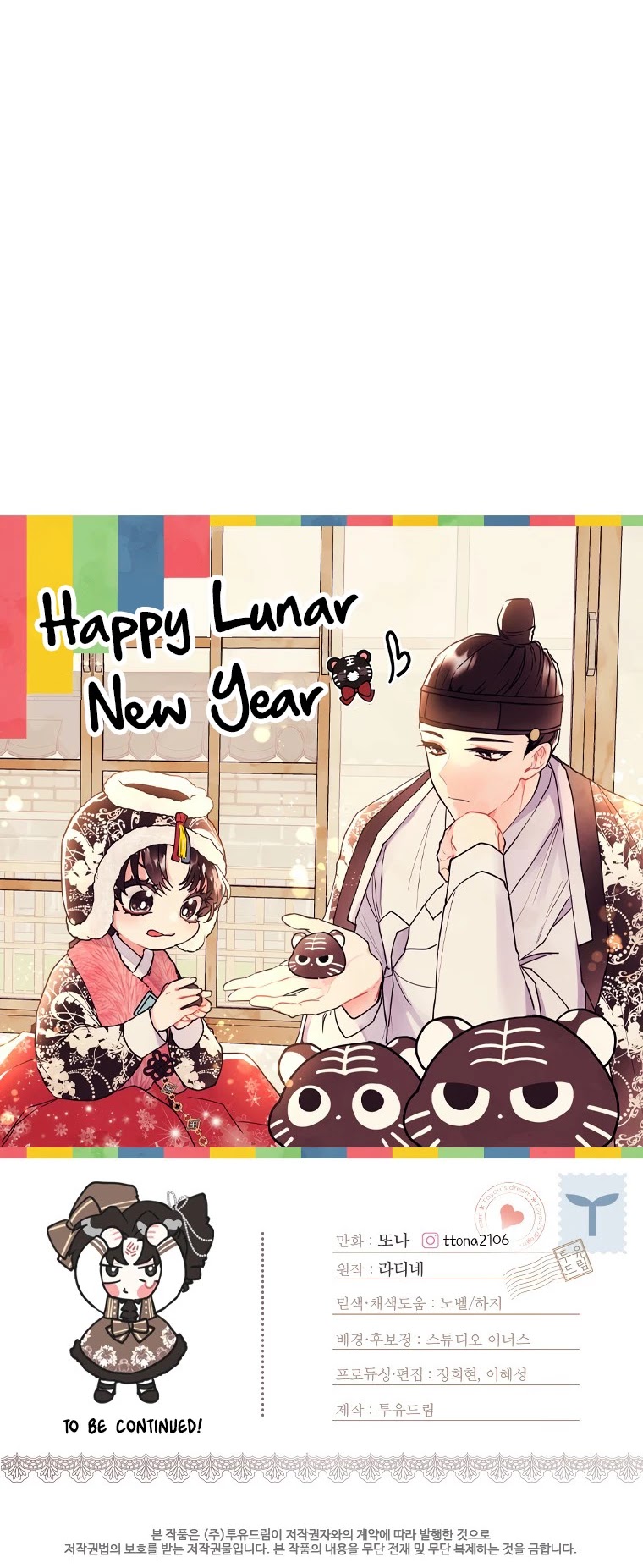 I Became The Male Lead’S Adopted Daughter - Chapter 42 Page 39