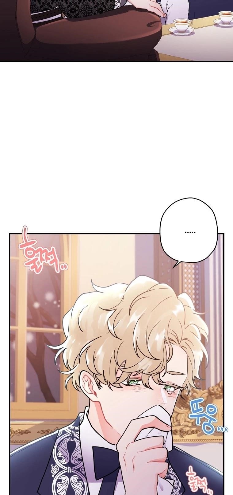 I Became The Male Lead’S Adopted Daughter - Chapter 44 Page 17